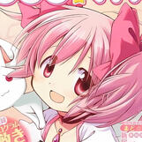Madoka Madoka