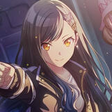 An An